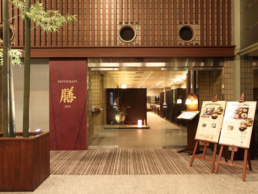 Manyonoyuhotelkyotoeminence Extérieur photo