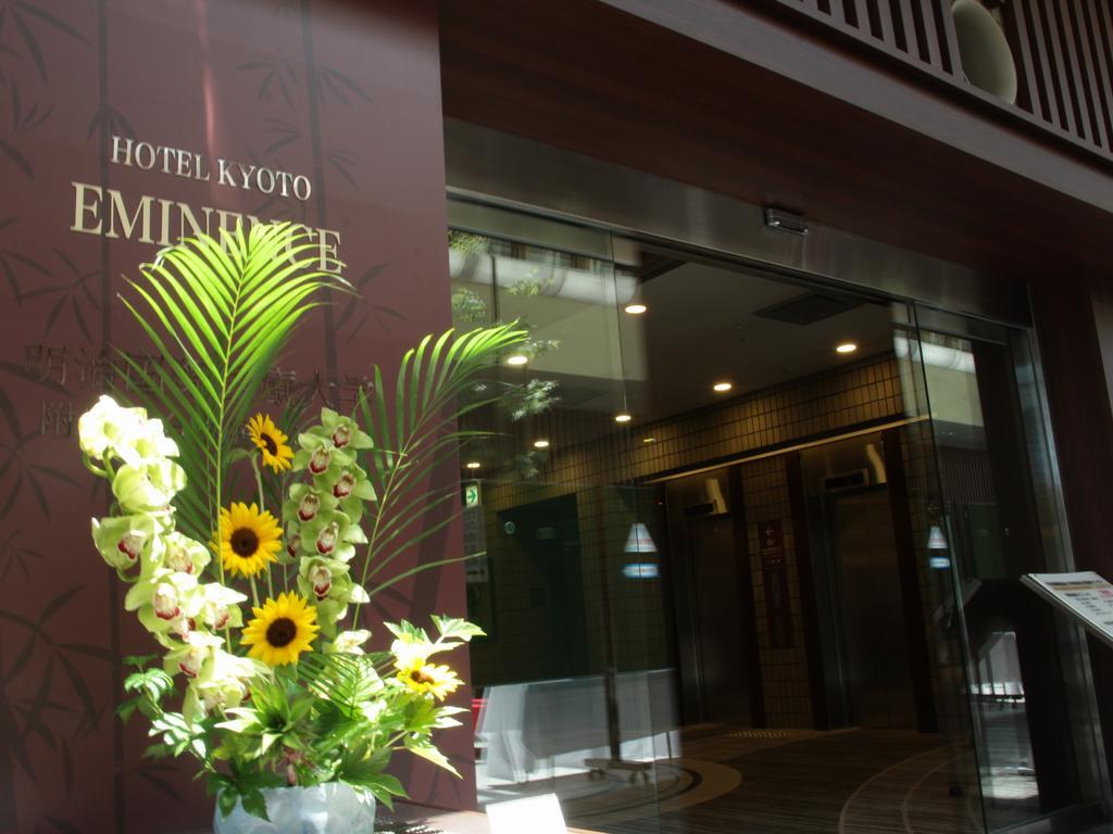 Manyonoyuhotelkyotoeminence Extérieur photo